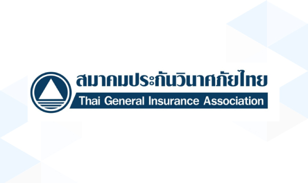 สมาคมประกันวินาศภัยไทย ให้การต้อนรับผู้บริหารบริษัท Approved Group International (AGI)